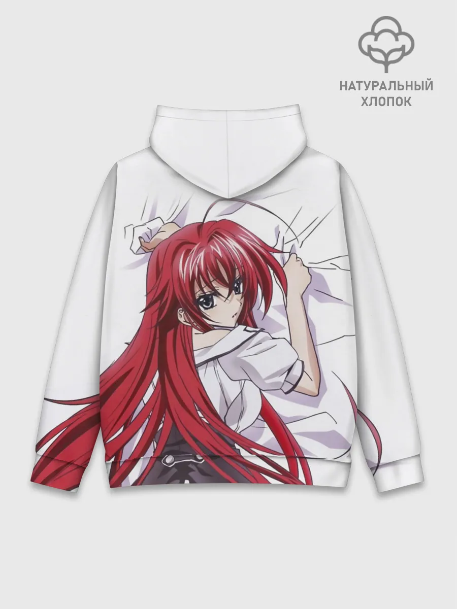 Худи мужской база хлопок / Риас Гремори | High School