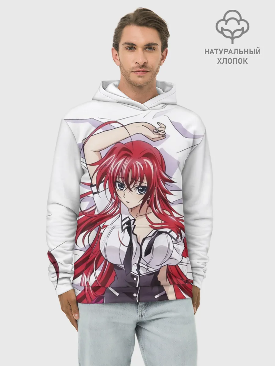 Худи мужской база хлопок / Риас Гремори