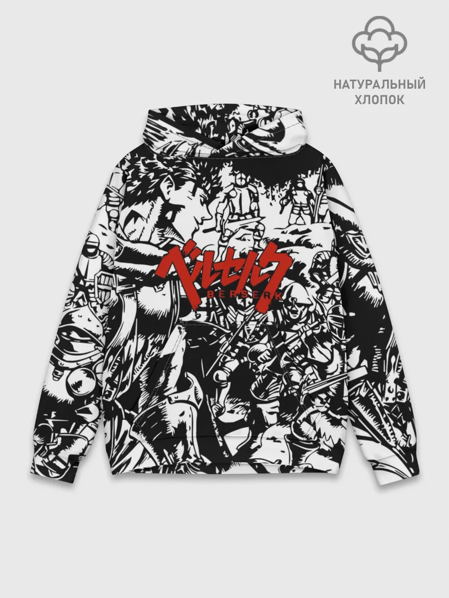 Худи мужской база хлопок / BERSERK background logo