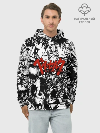 Худи мужской база хлопок / BERSERK background logo