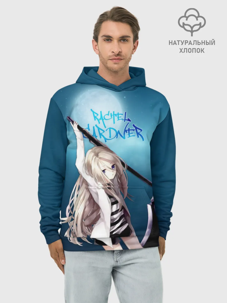 Худи мужской база хлопок / Рейчел Гарднер