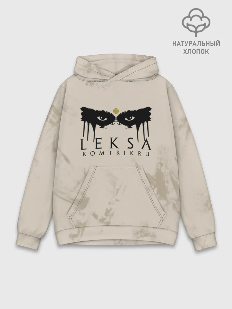 Худи мужской база хлопок / Leksa