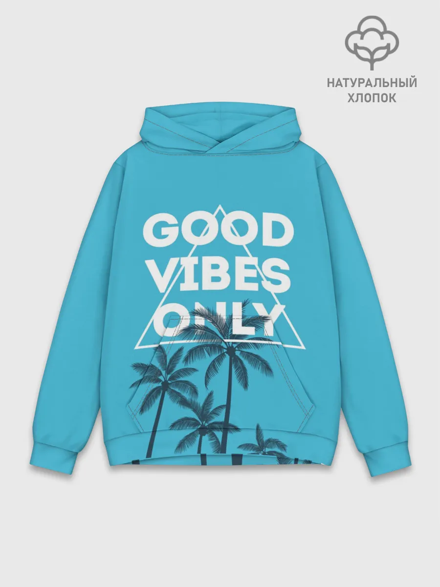 Худи мужской база хлопок / Good vibes only