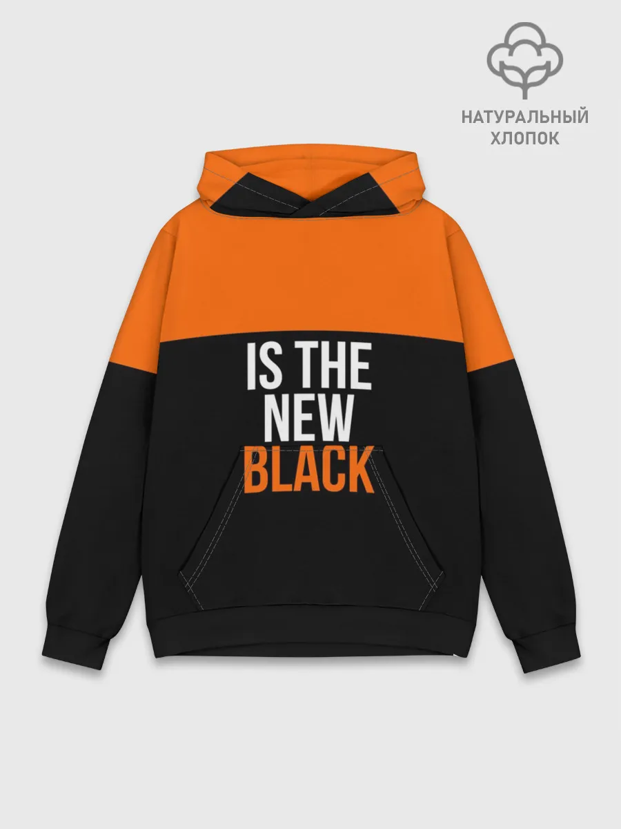 Худи мужской база хлопок / ORANGE IS THE NEW BLACK
