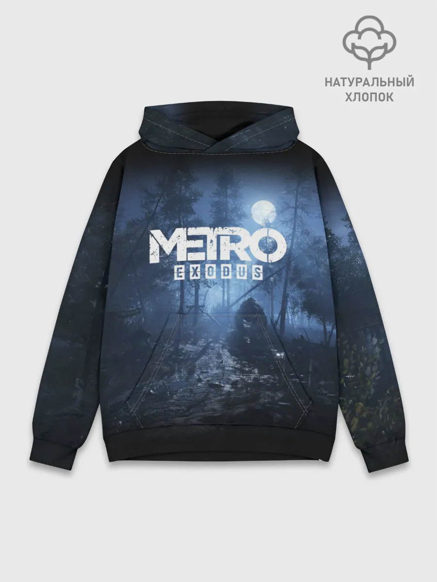 Худи мужской база хлопок / METRO EXODUS