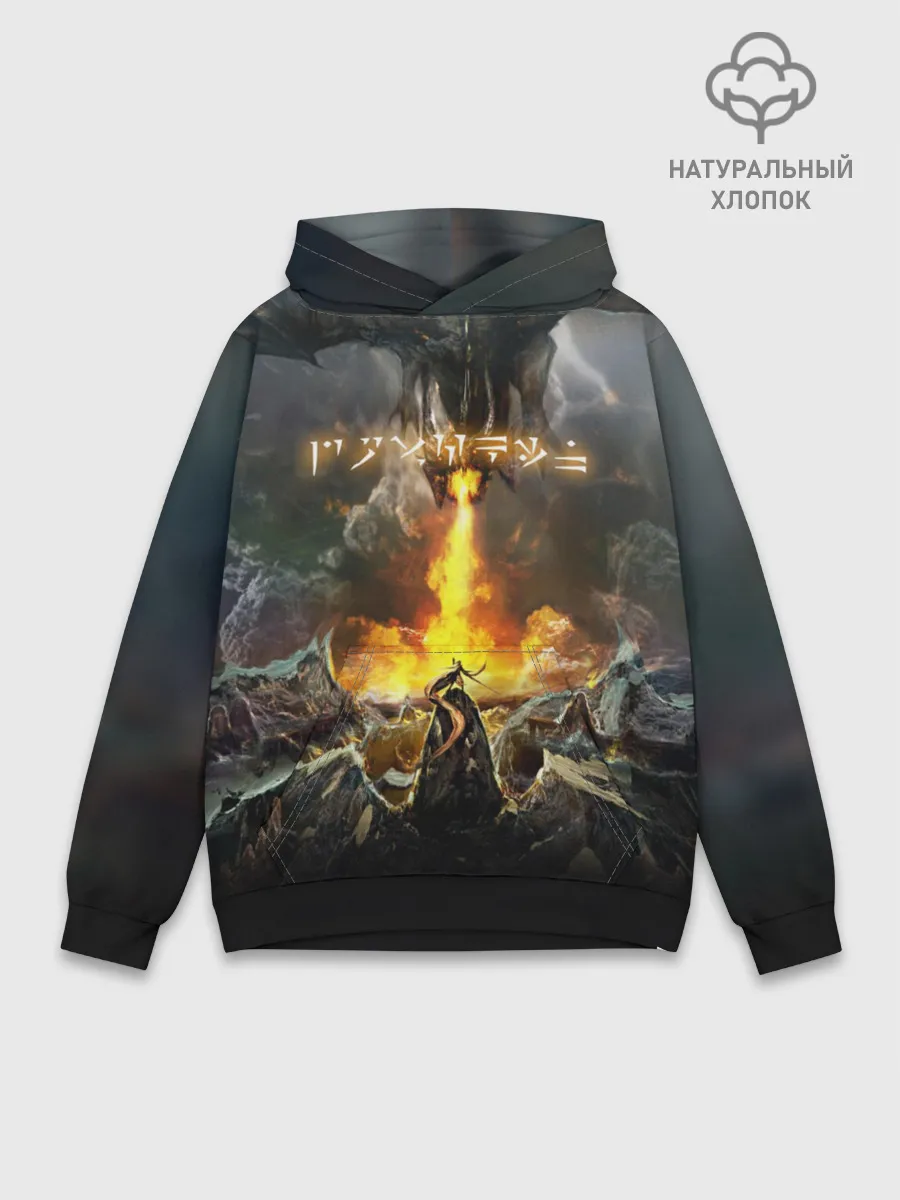 Худи мужской база хлопок / THE ELDER SCROLLS