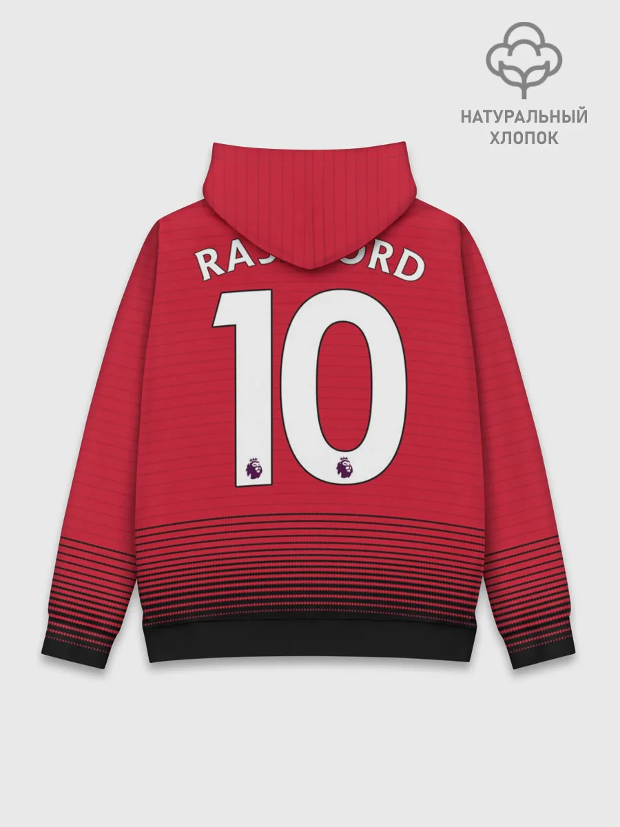 Худи мужской база хлопок / Rashford home 18-19