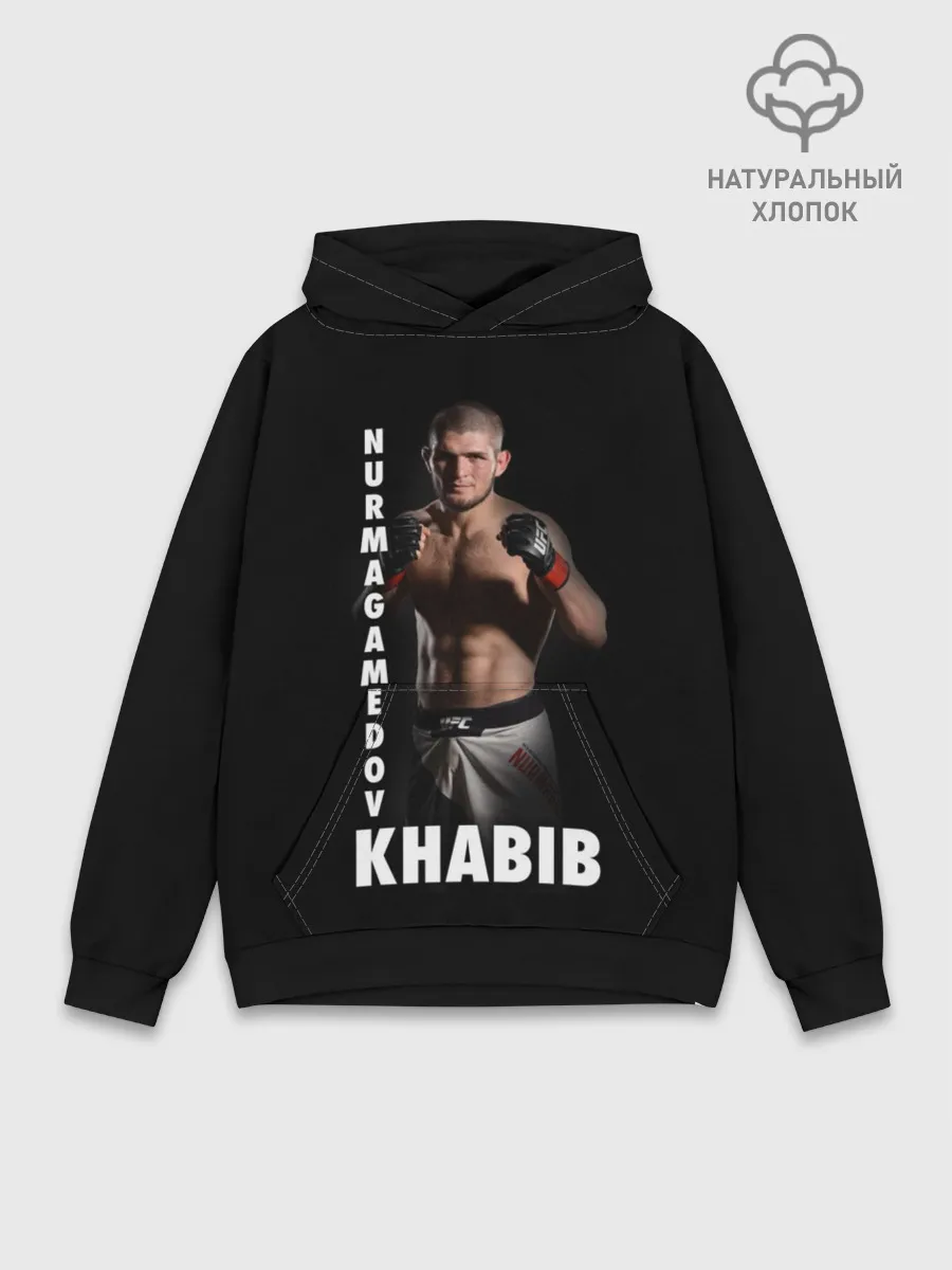 Худи мужской база хлопок / Хабиб