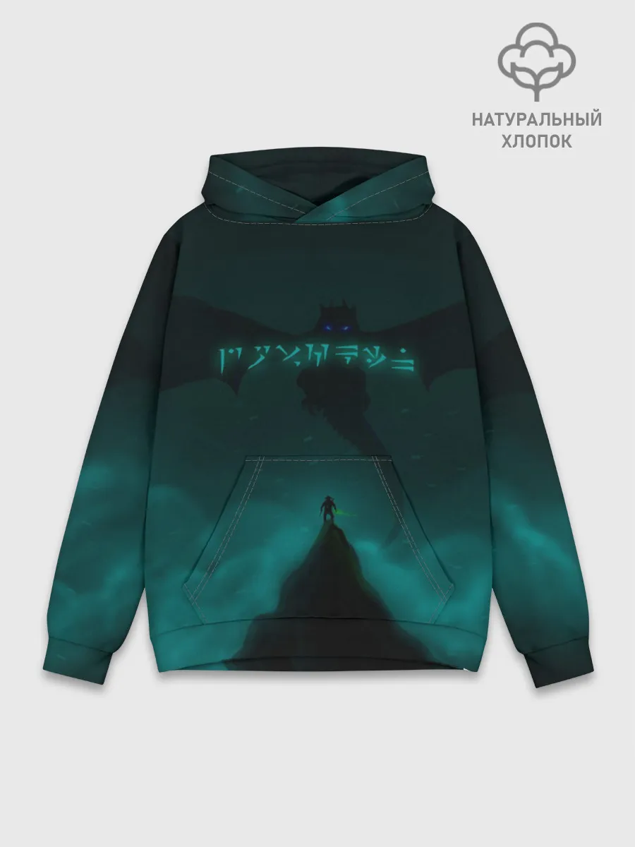 Худи мужской база хлопок / THE ELDER SCROLLS