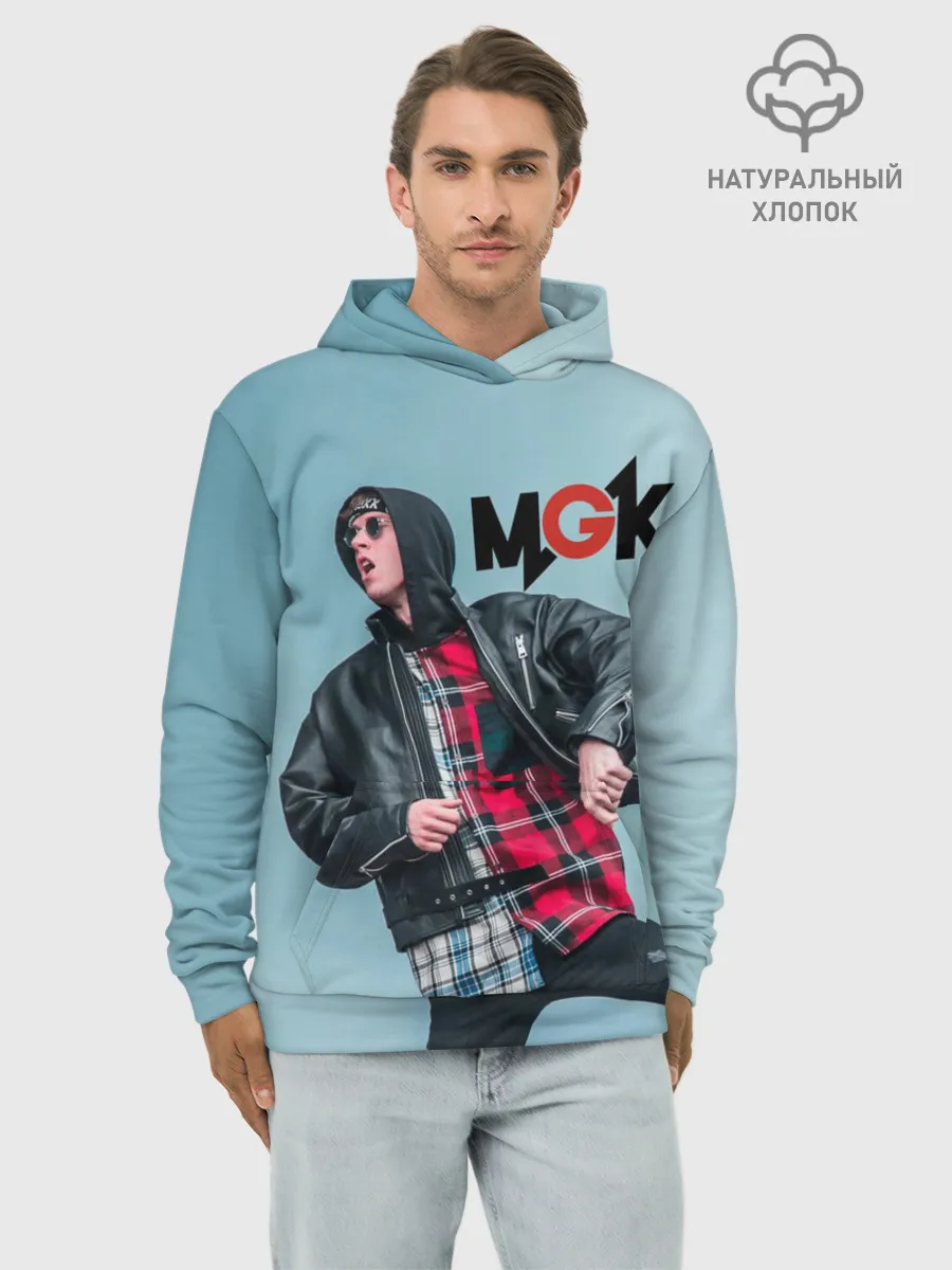 Худи мужской база хлопок / Machine gun kelly