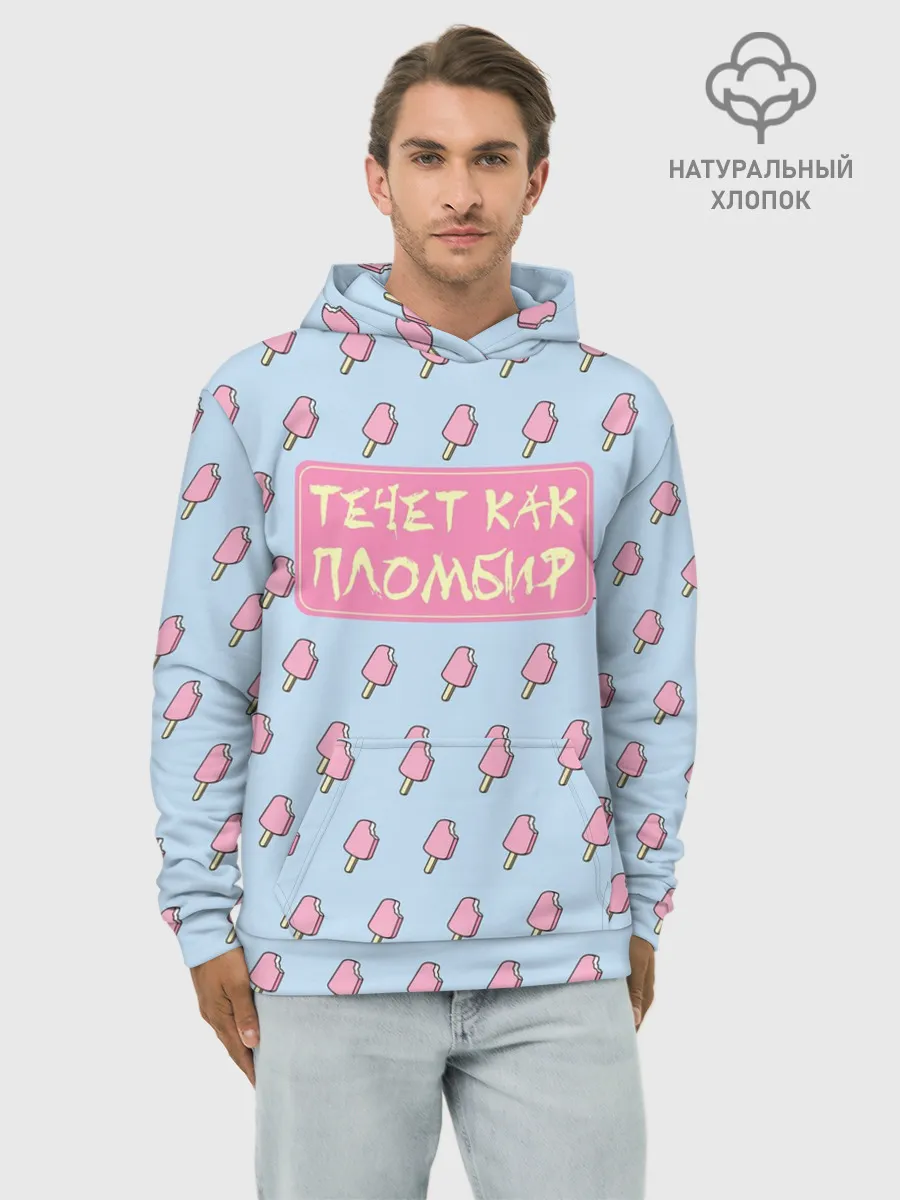 Худи мужской база хлопок / Pharaoh