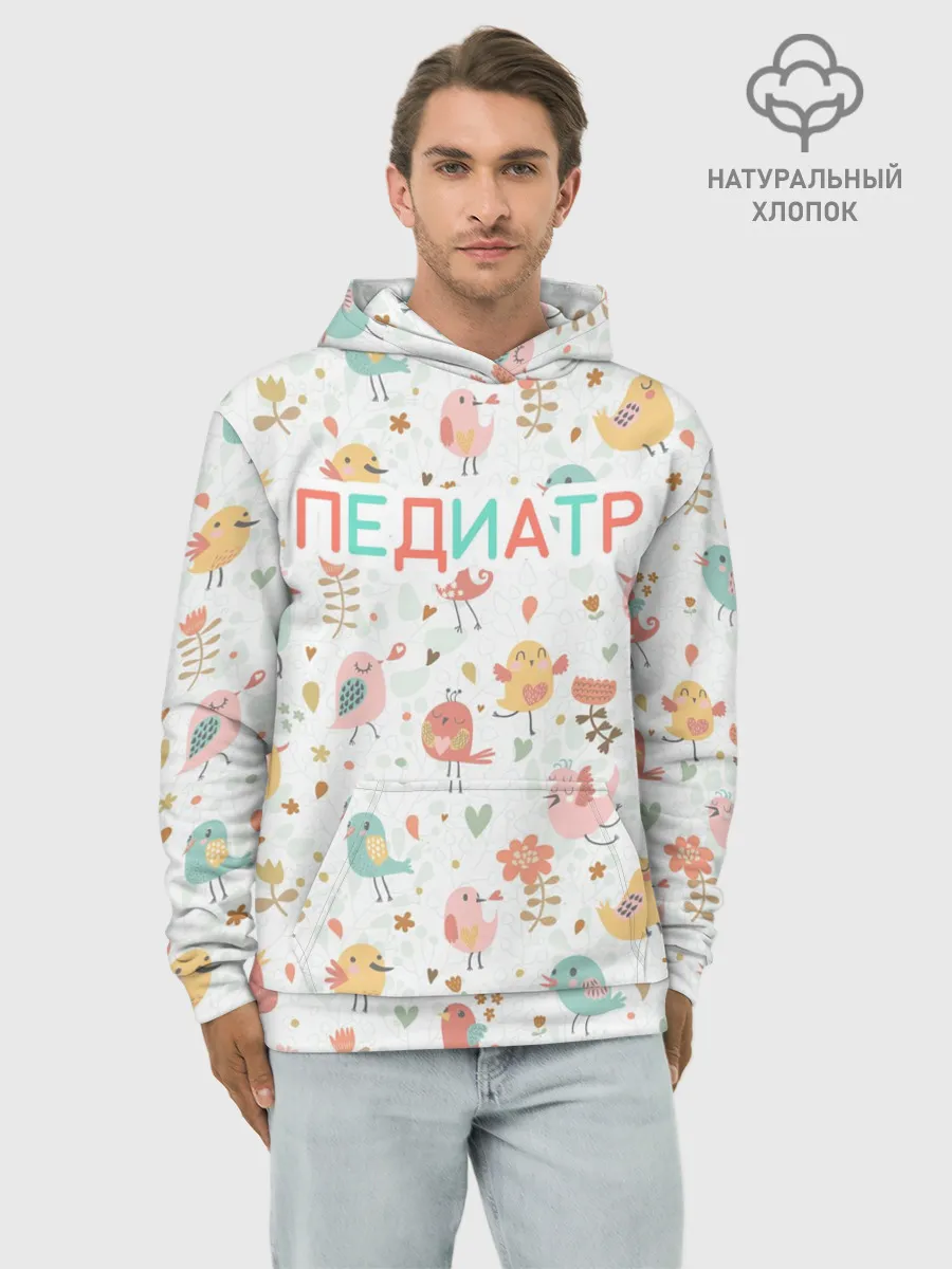 Худи мужской база хлопок / педиатр