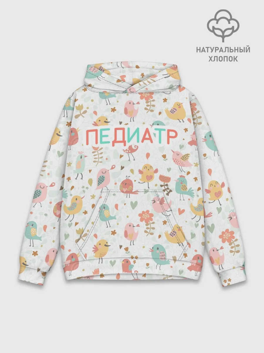 Худи мужской база хлопок / педиатр