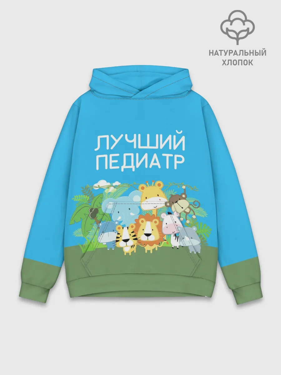 Худи мужской база хлопок / Лучший педиатр
