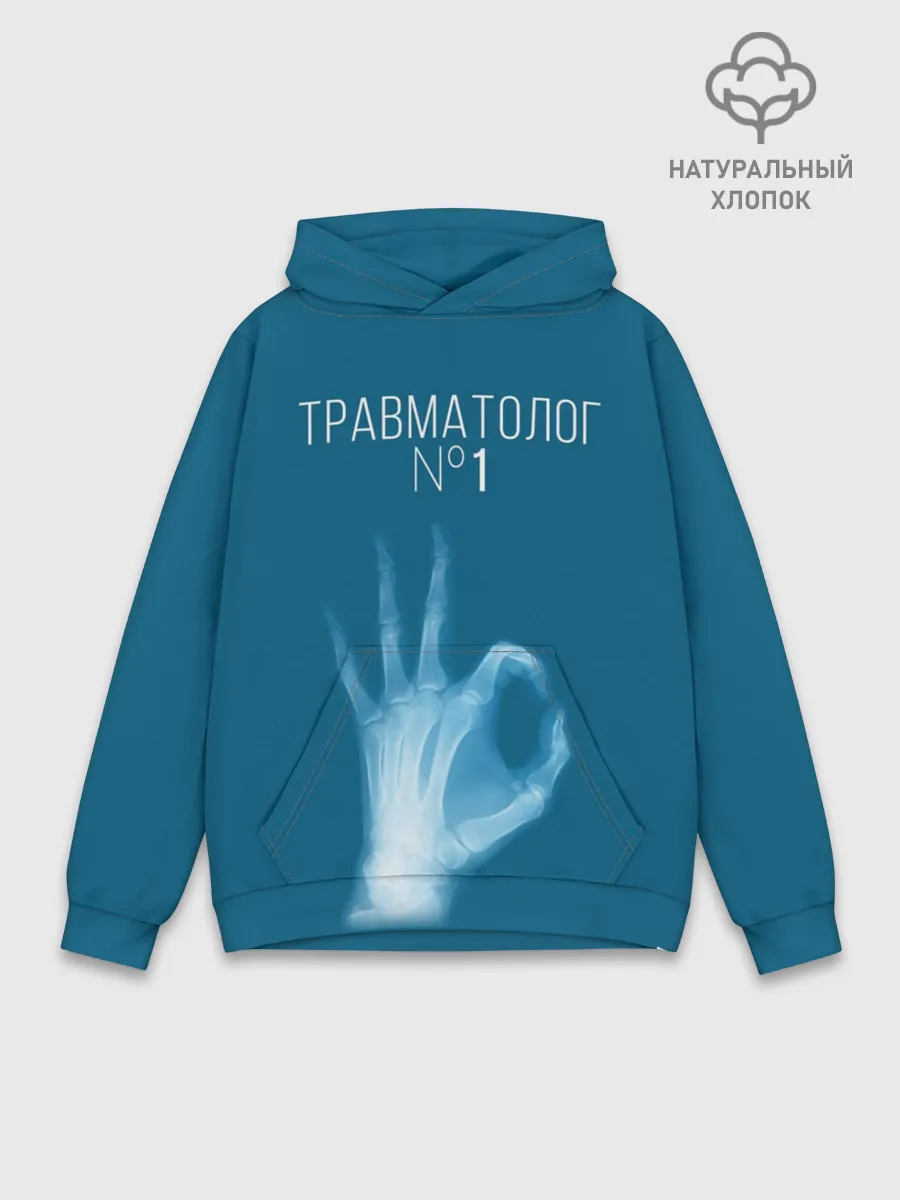 Худи мужской база хлопок / врач травматолог