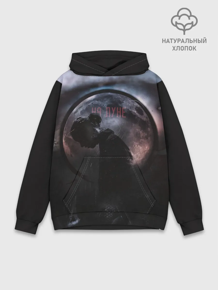 Худи мужской база хлопок / DeadDynasty