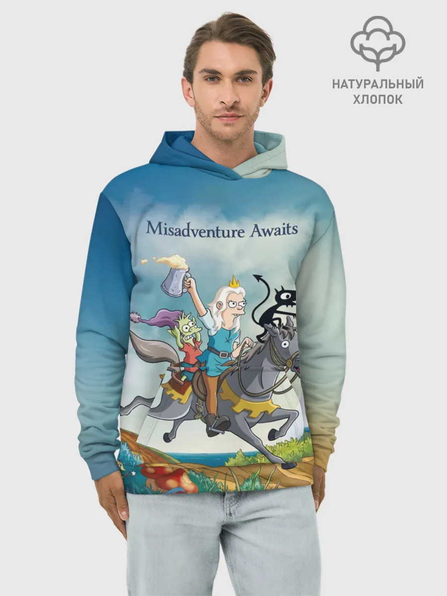 Худи мужской база хлопок / Misadventure Awaits