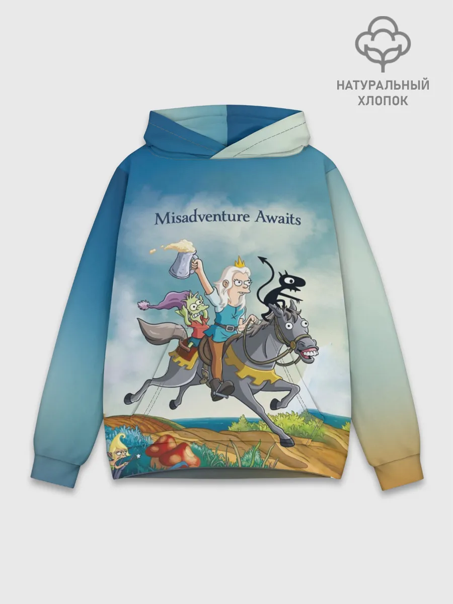 Худи мужской база хлопок / Misadventure Awaits