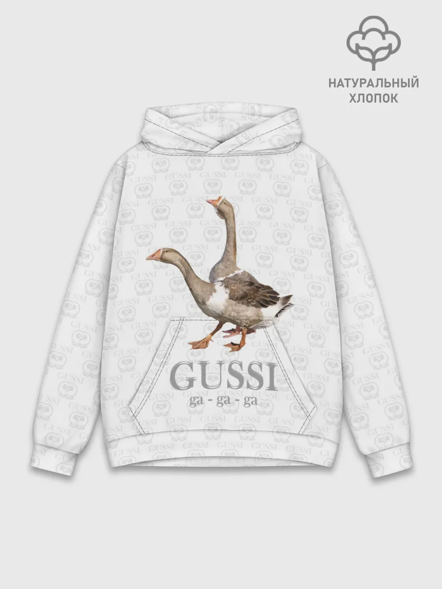 Худи мужской база хлопок / Гуси