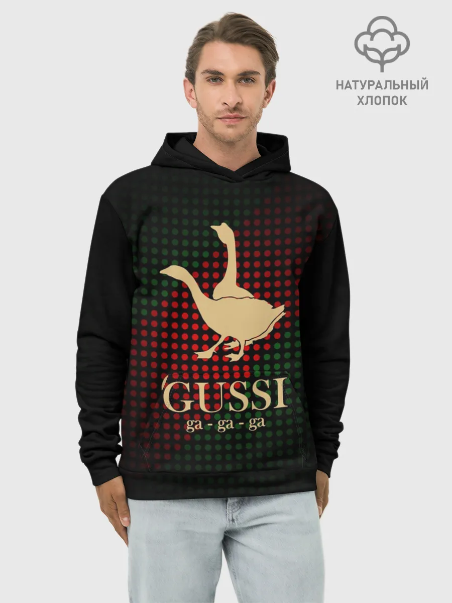 Худи мужской база хлопок / Гуси
