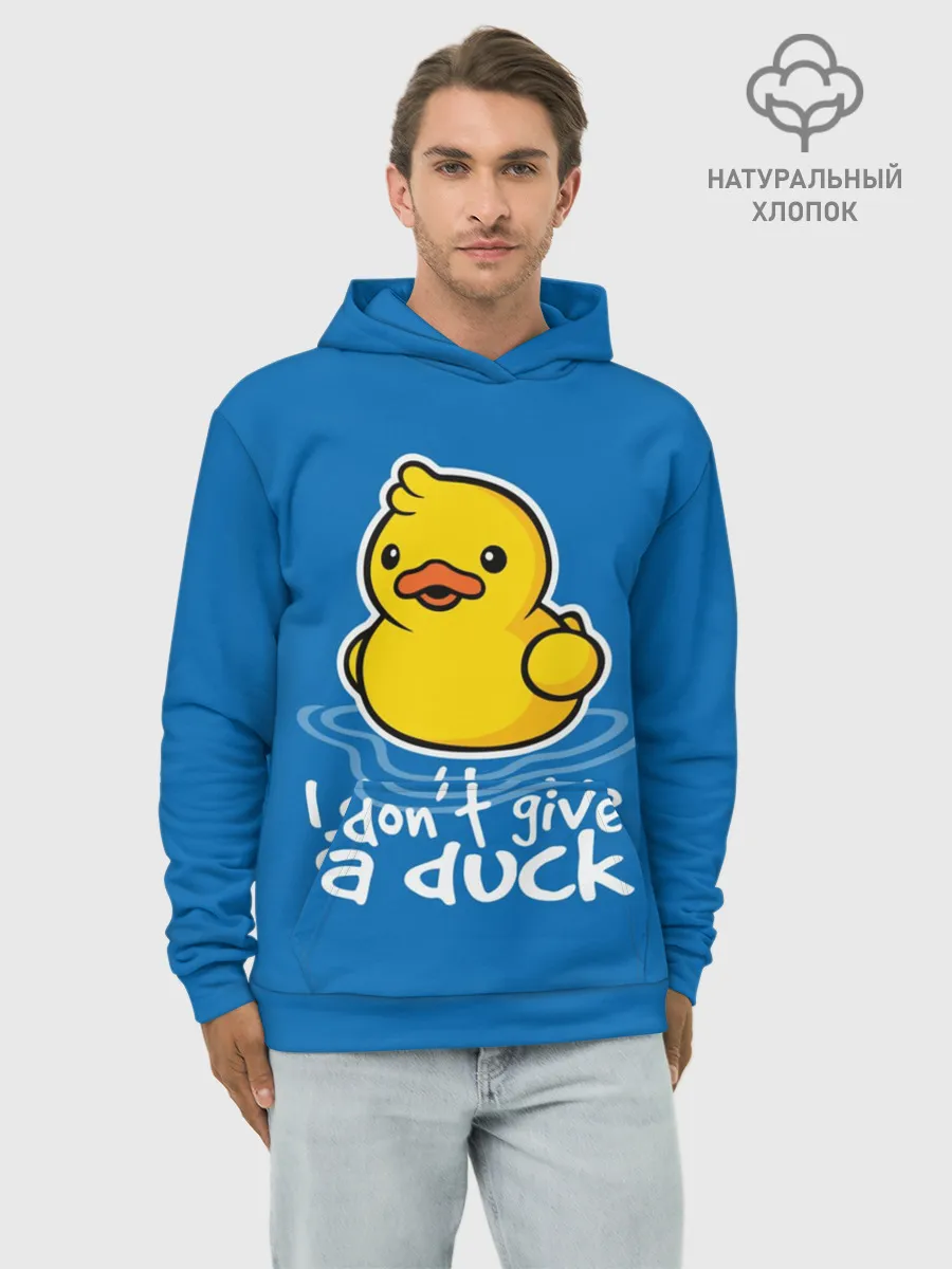 Худи мужской база хлопок / I Dont Give a Duck
