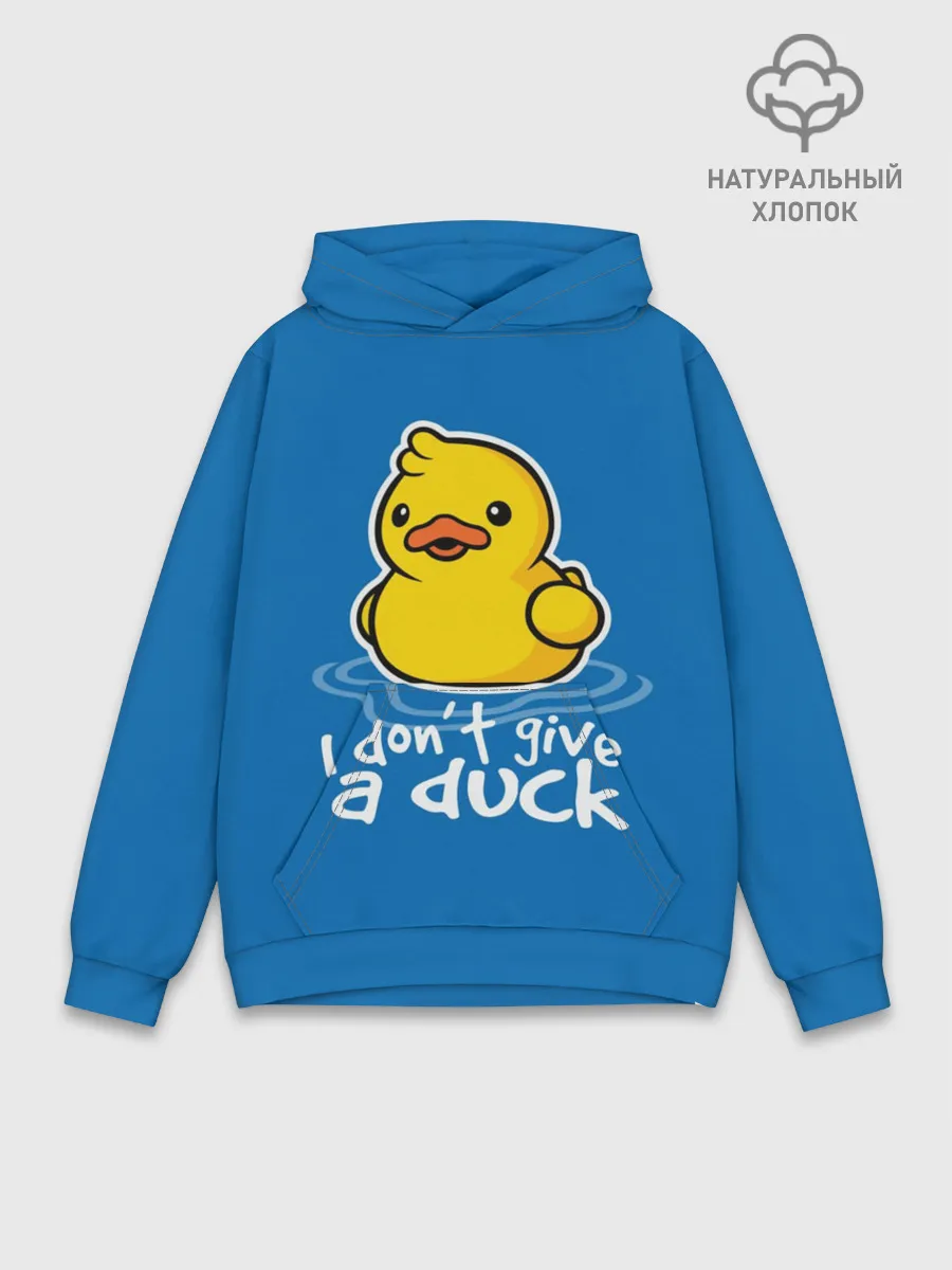 Худи мужской база хлопок / I Dont Give a Duck