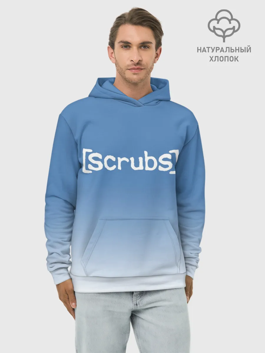 Худи мужской база хлопок / Клиника