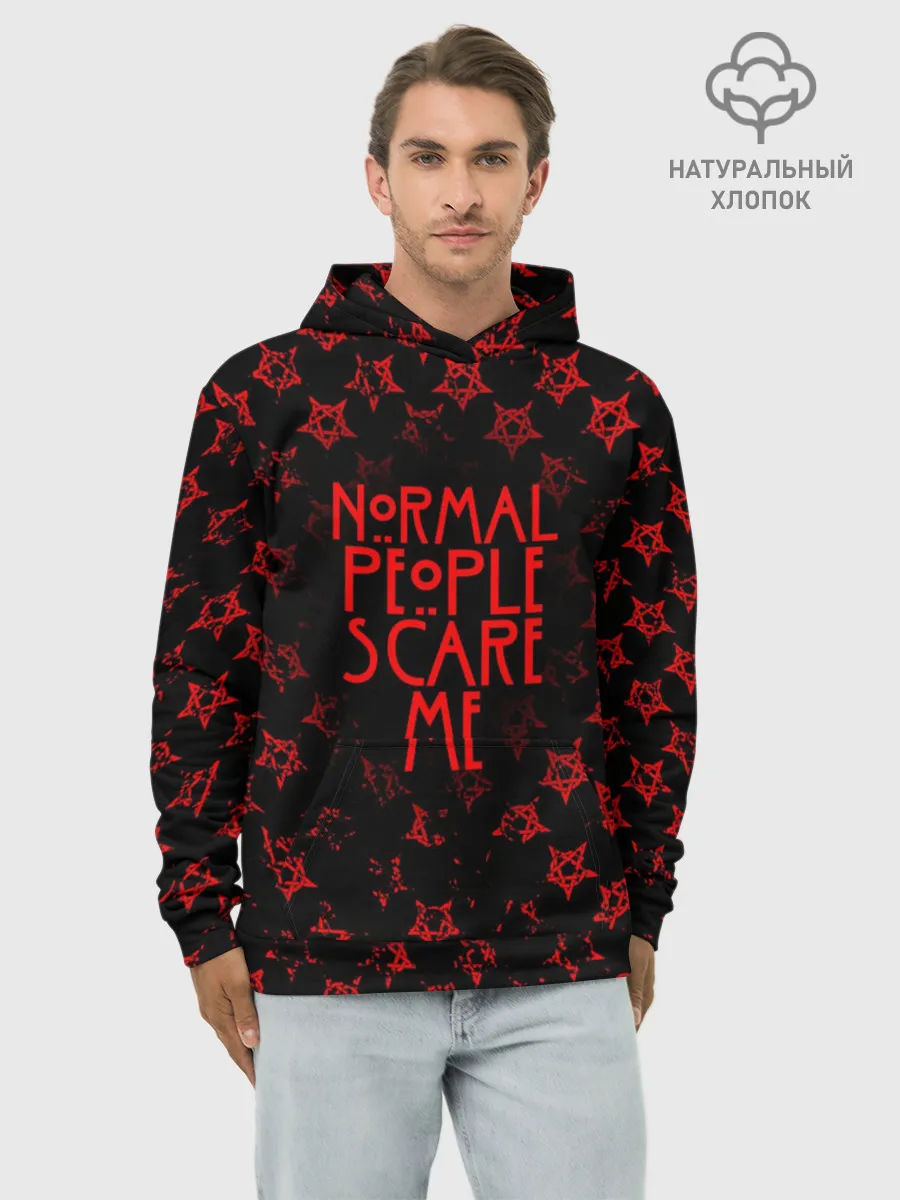 Худи мужской база хлопок / NORMAL PEOPLE SCARE ME