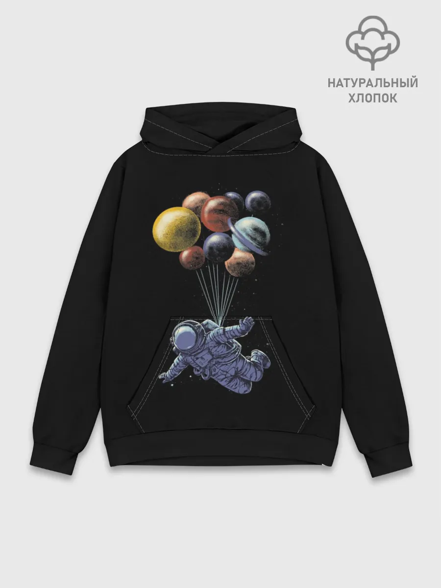 Худи мужской база хлопок / Космонавт на Шариках