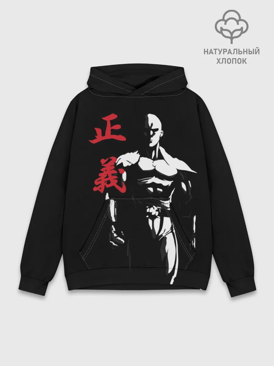 Худи мужской база хлопок / ok hero