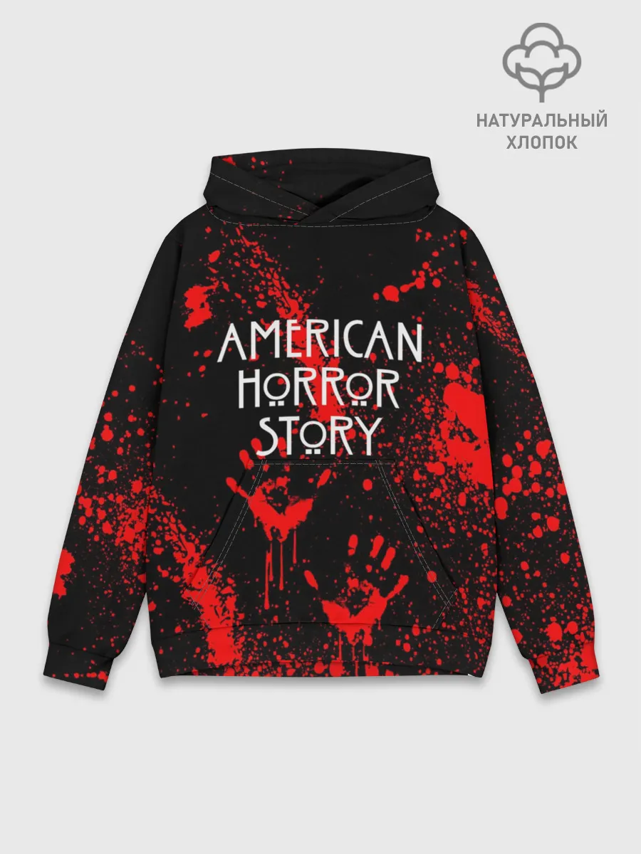 Худи мужской база хлопок / AMERICAN HORROR STORY