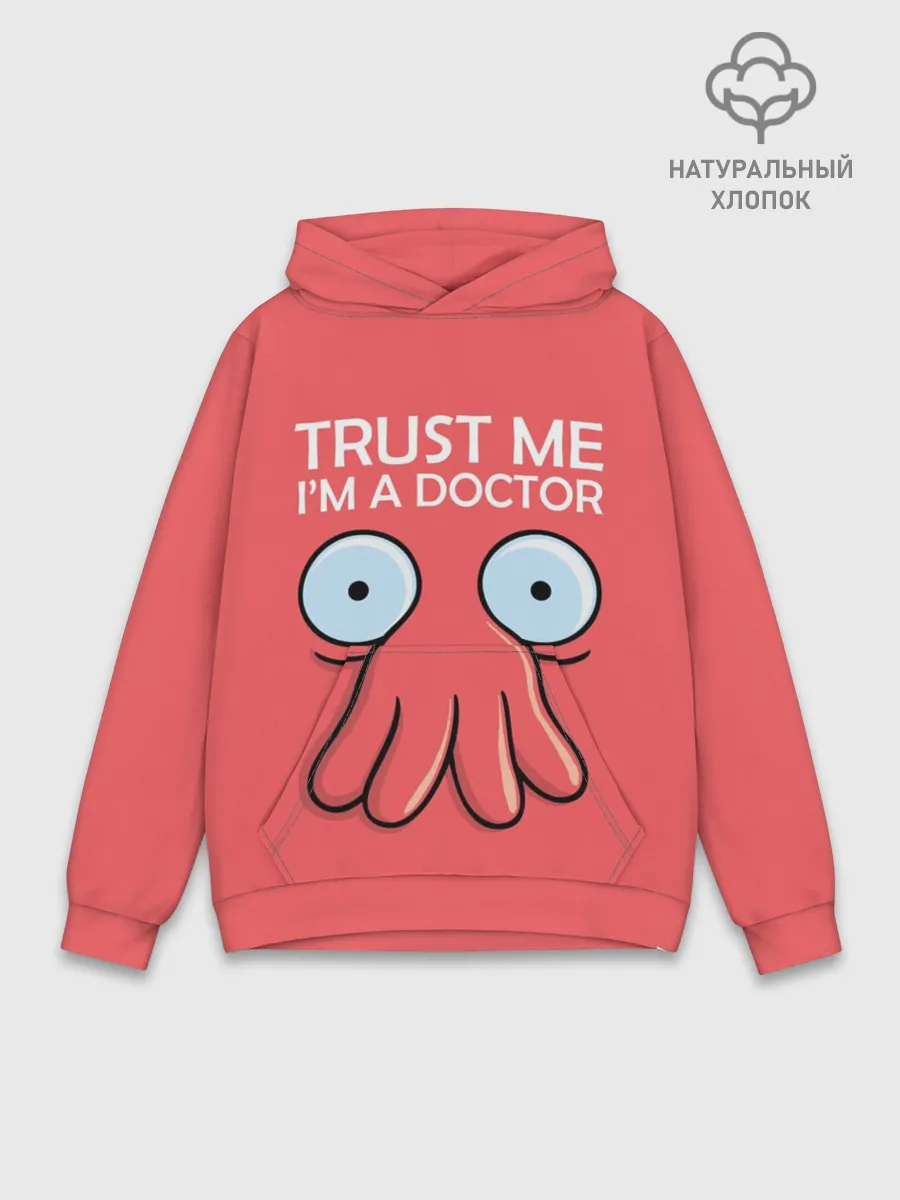 Худи мужской база хлопок / Trust Me Im a Doctor