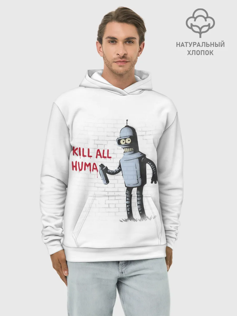 Худи мужской база хлопок / Человеконенавистник