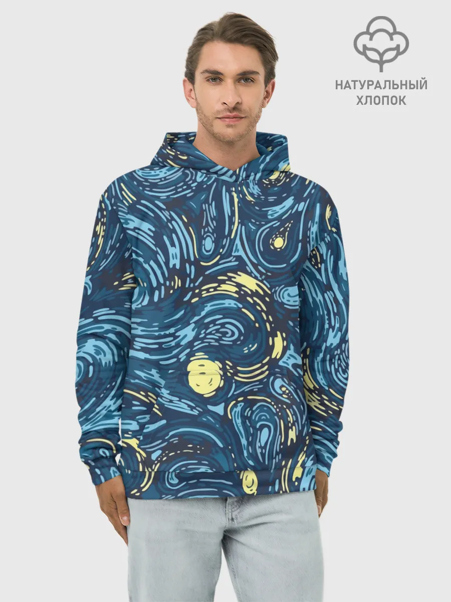 Худи мужской база хлопок / Ван Гог. Звездная Ночь