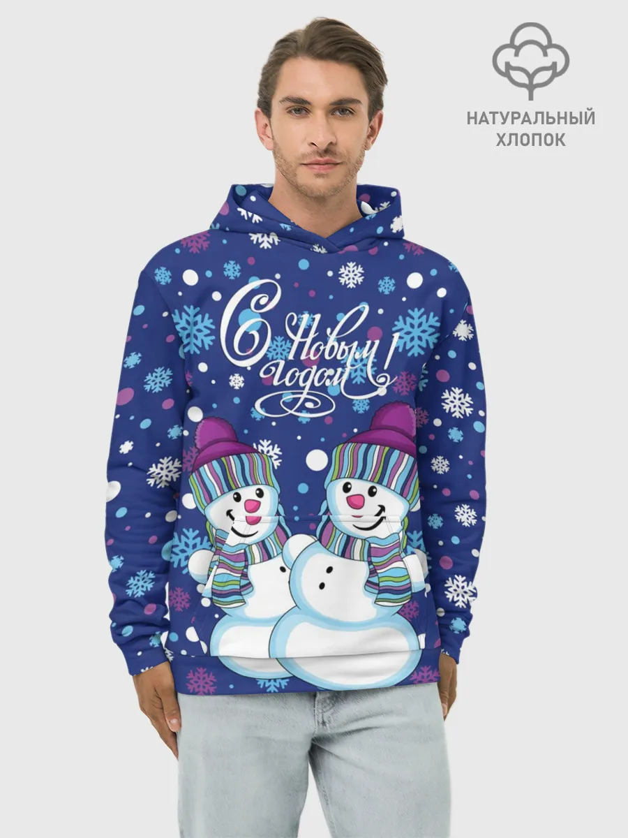 Худи мужской база хлопок / Снеговики