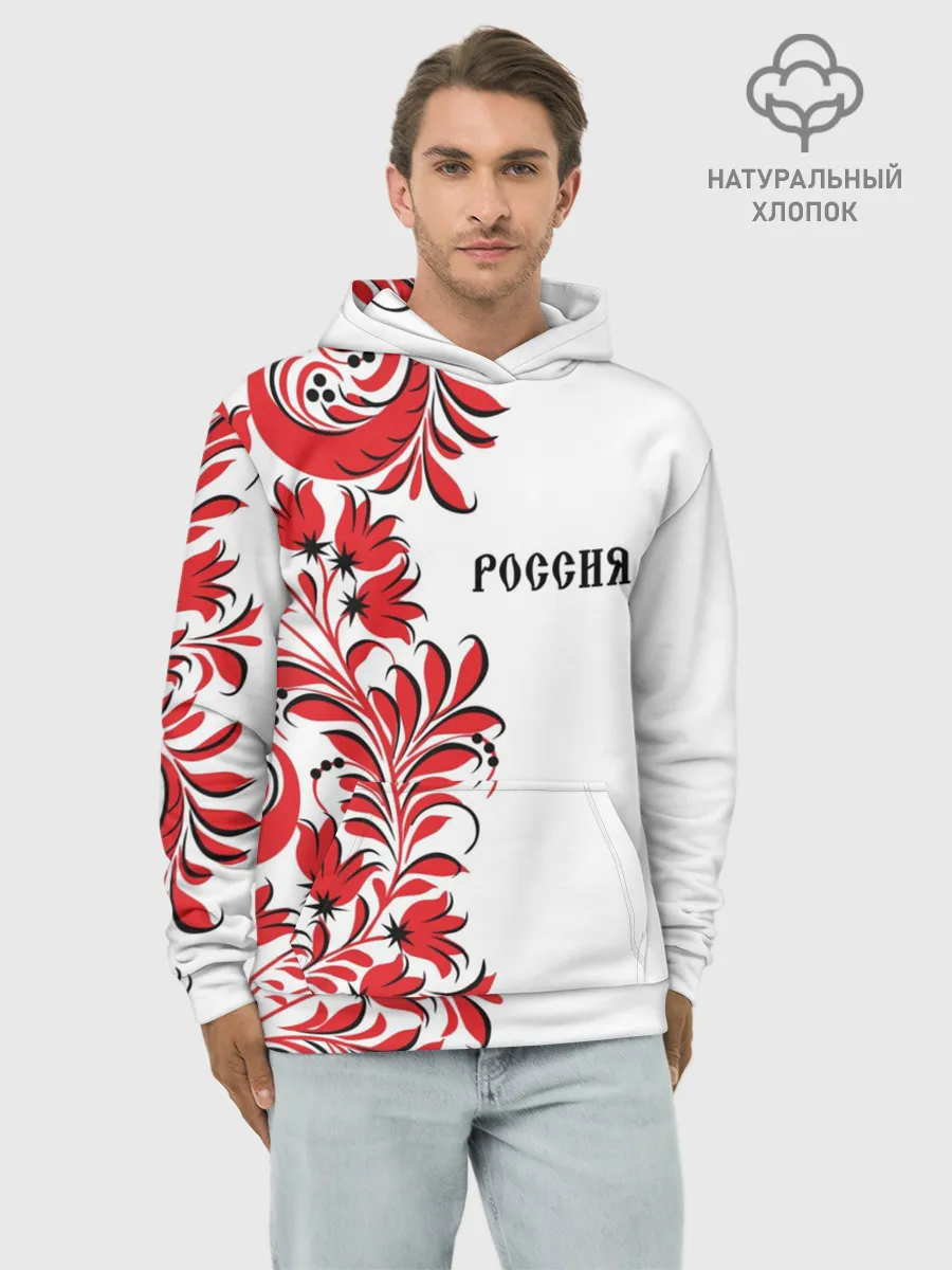 Худи мужской база хлопок / Россия