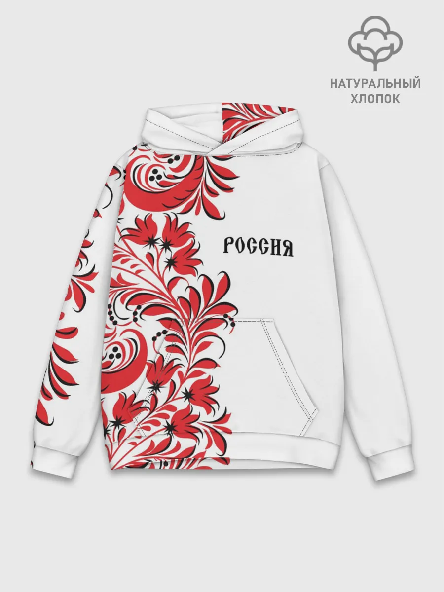 Худи мужской база хлопок / Россия