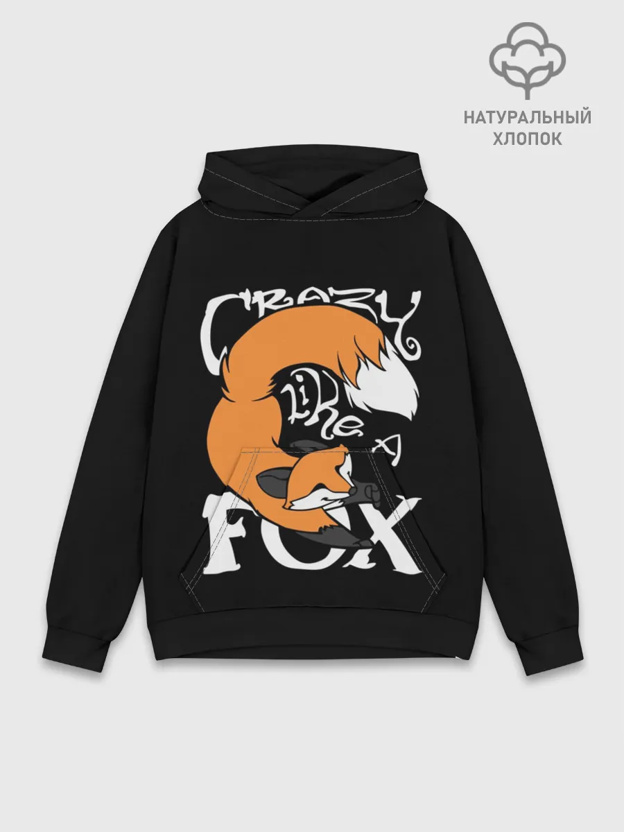 Худи мужской база хлопок / Crazy Like a Fox