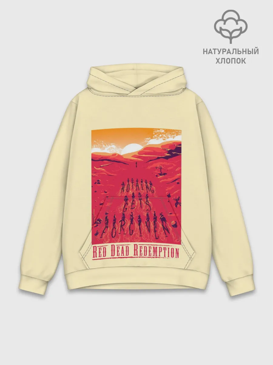 Худи мужской база хлопок / Nothing gets forgiven