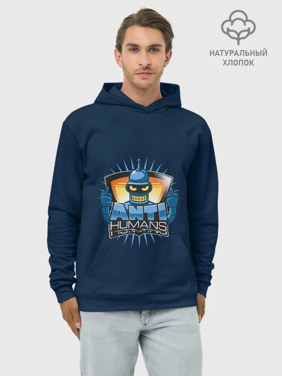 Худи мужской база хлопок / Anti Humans
