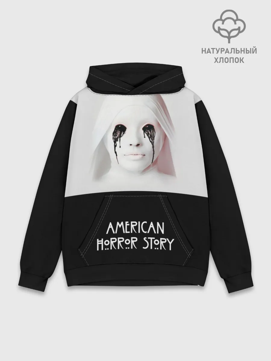 Худи мужской база хлопок / American Horror Story