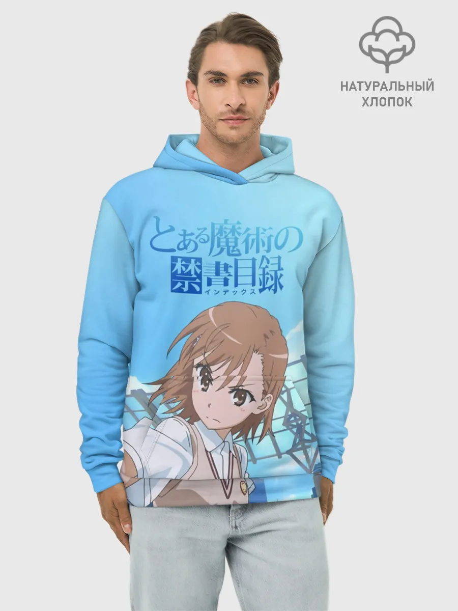 Худи мужской база хлопок / Railgun