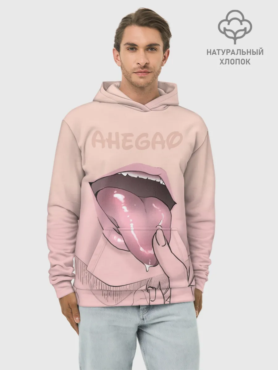 Худи мужской база хлопок / Yummy