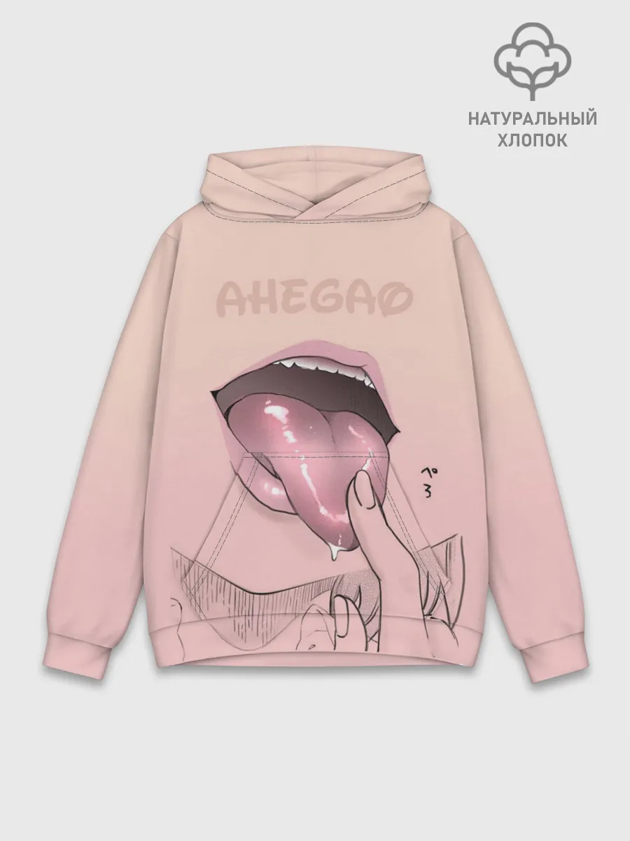 Худи мужской база хлопок / Yummy