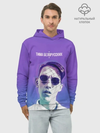 Худи мужской база хлопок / Тима Белорусских