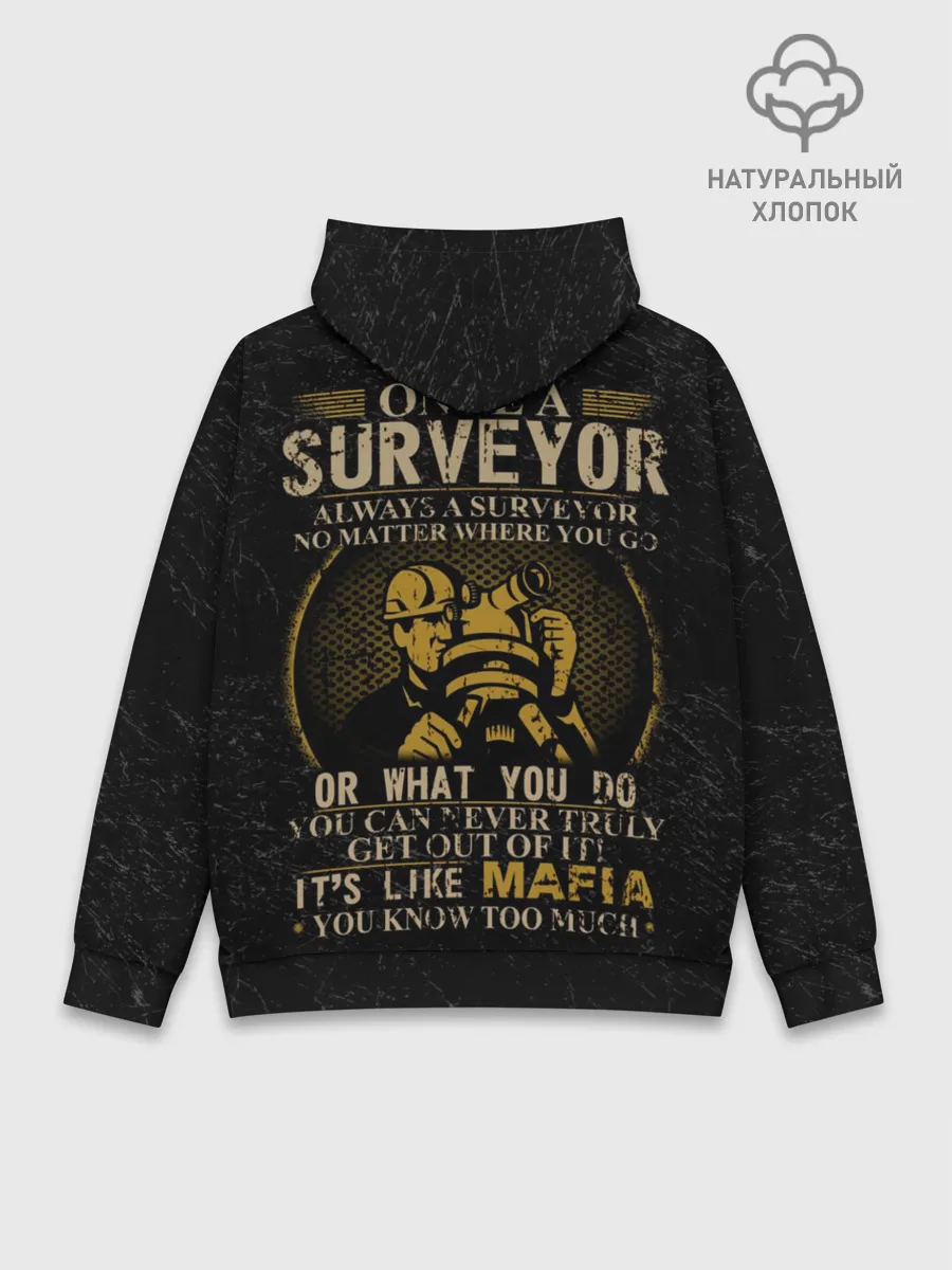 Худи мужской база хлопок / Геодез