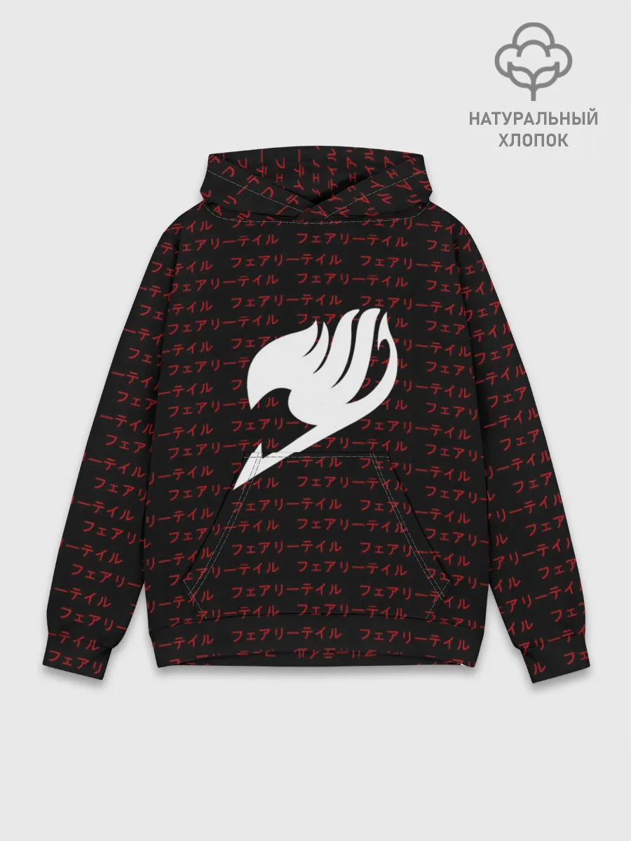 Худи мужской база хлопок / Лого Фейритейл белое