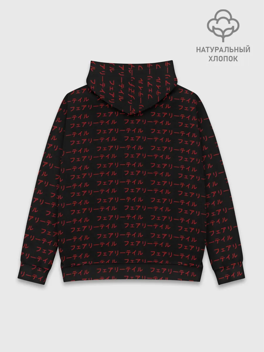 Худи мужской база хлопок / Лого Фейритейл белое