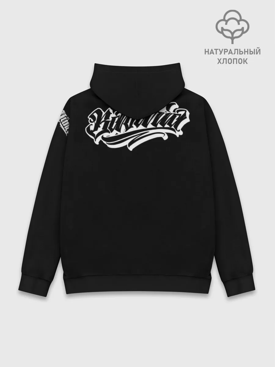 Худи мужской база хлопок / Munchen