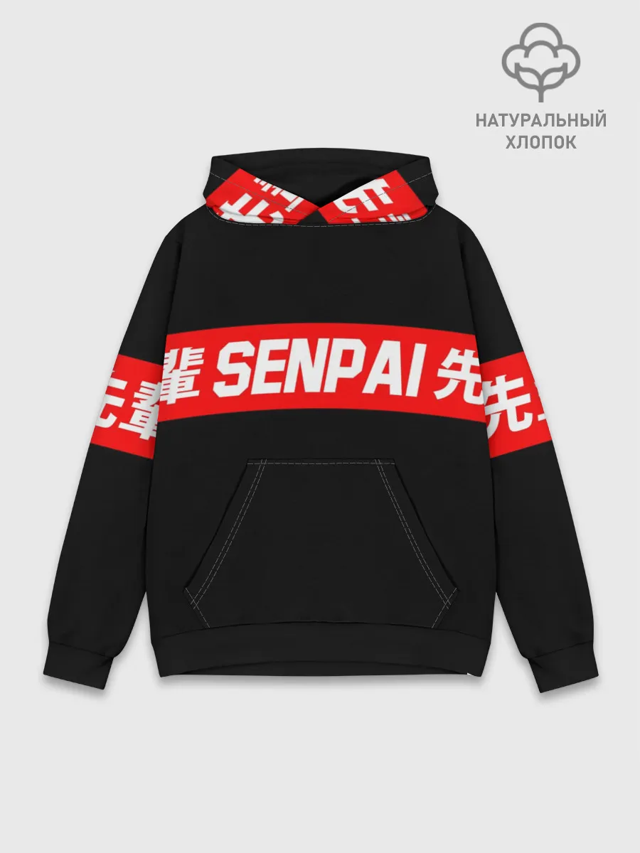 Худи мужской база хлопок / СЕМПАЙ - SENPAI